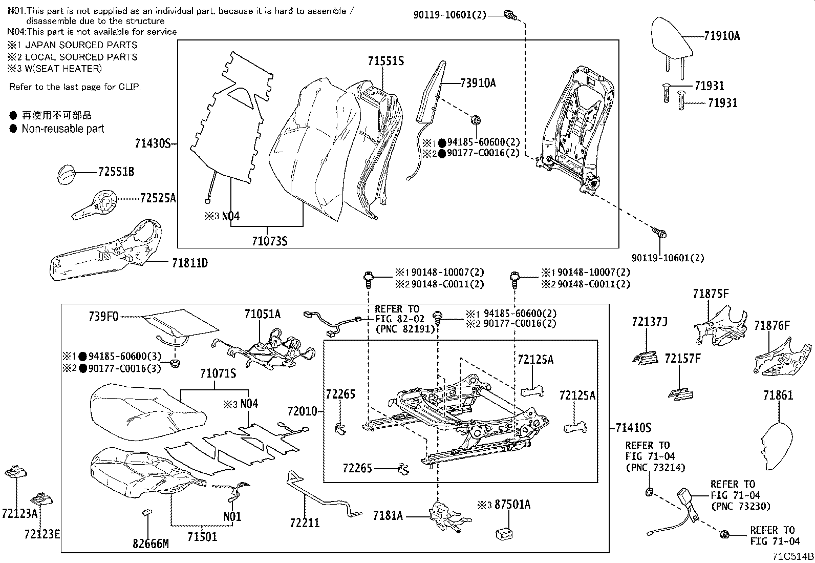 Exploded illustration 71C514B