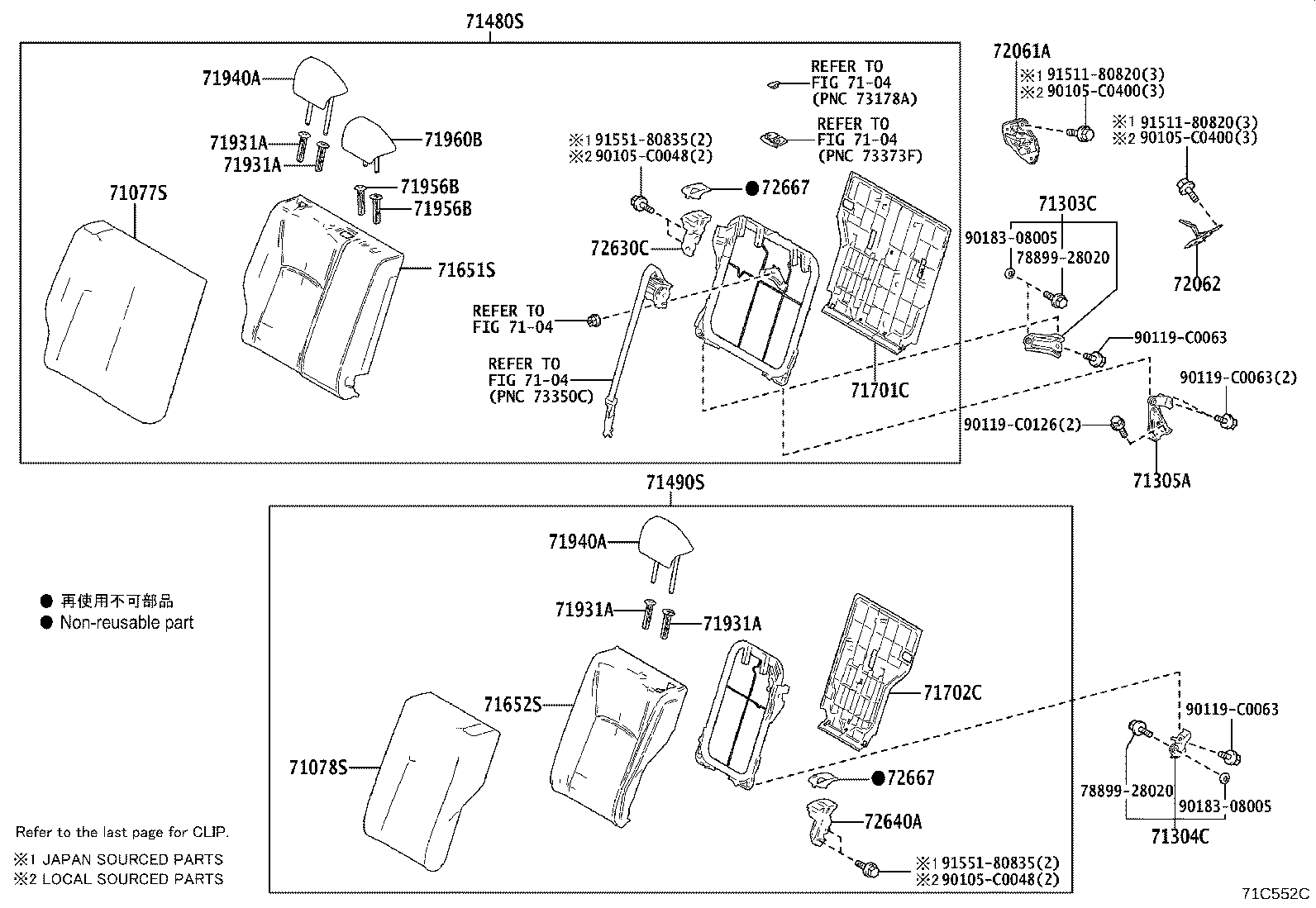 Exploded illustration 71C552C