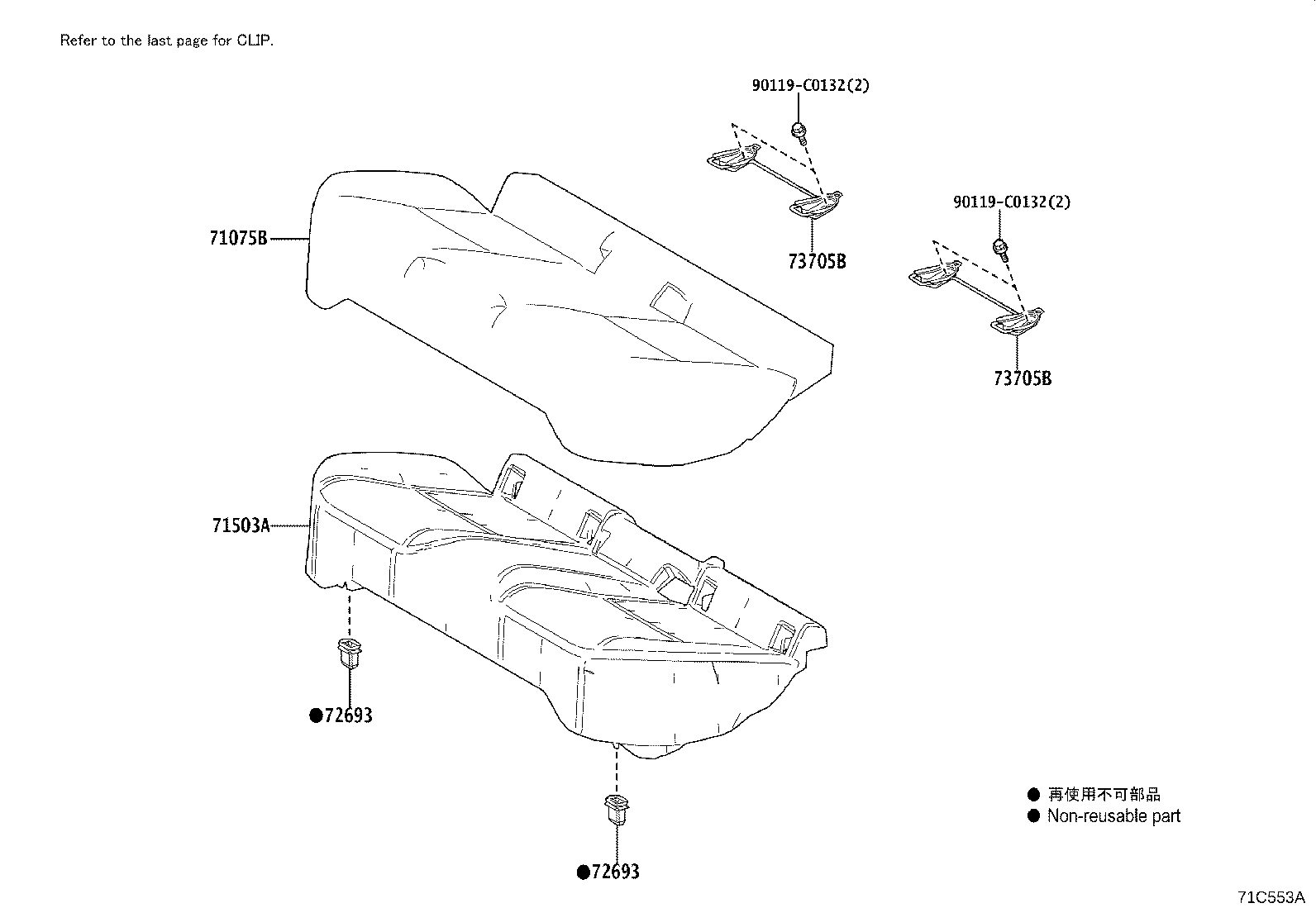 Exploded illustration 71C553A