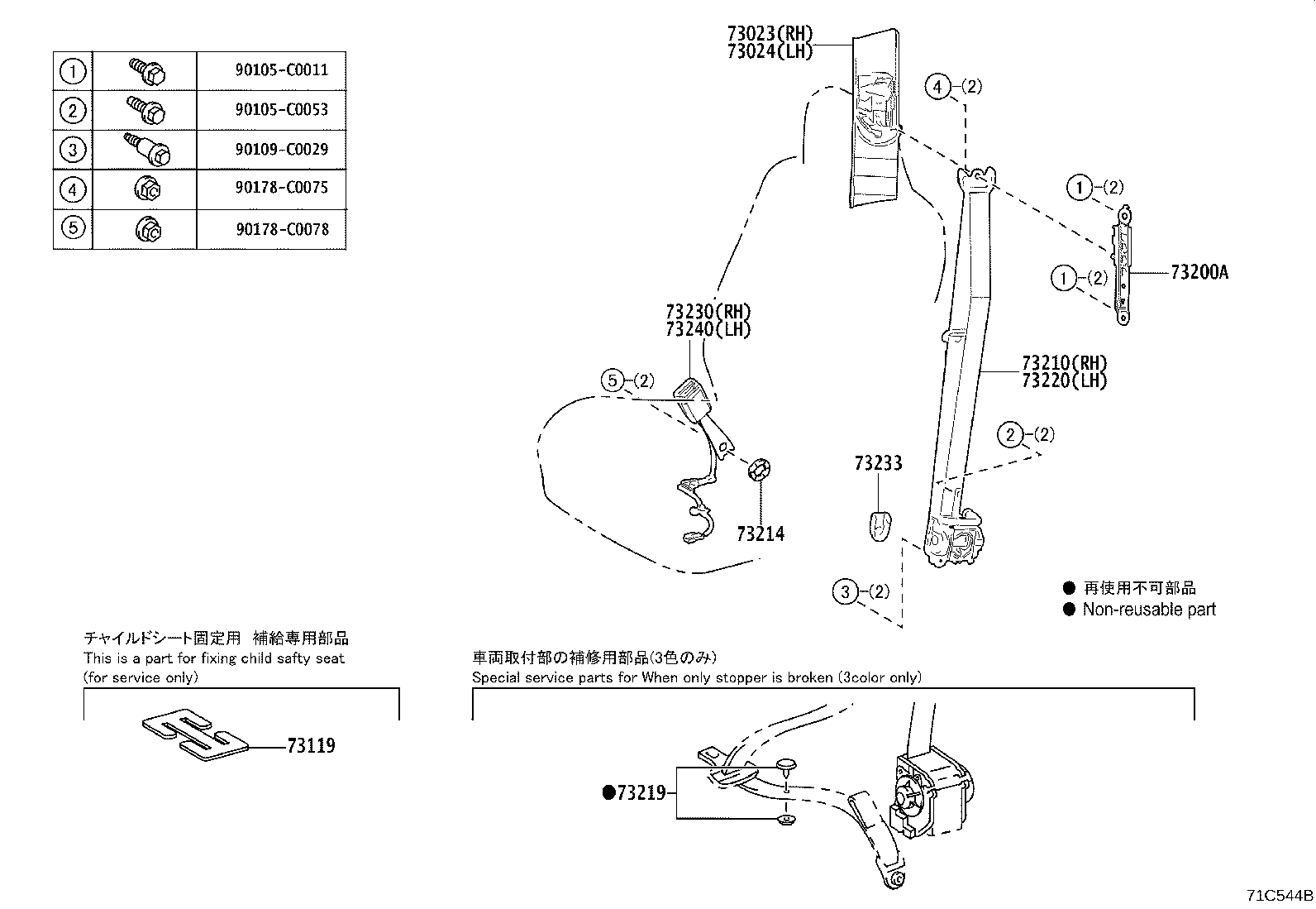 Exploded illustration 71C554B