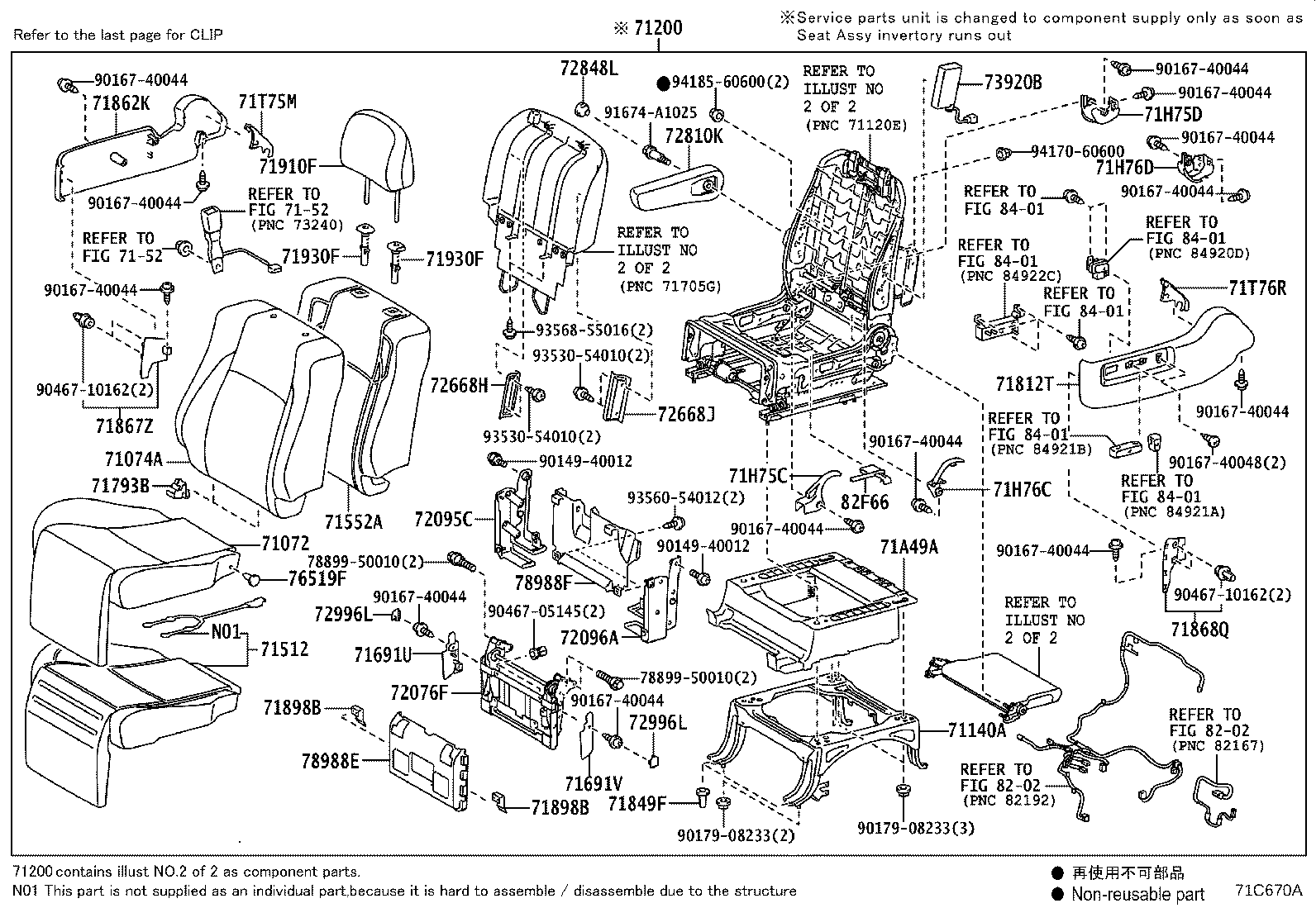Figure 71C670A