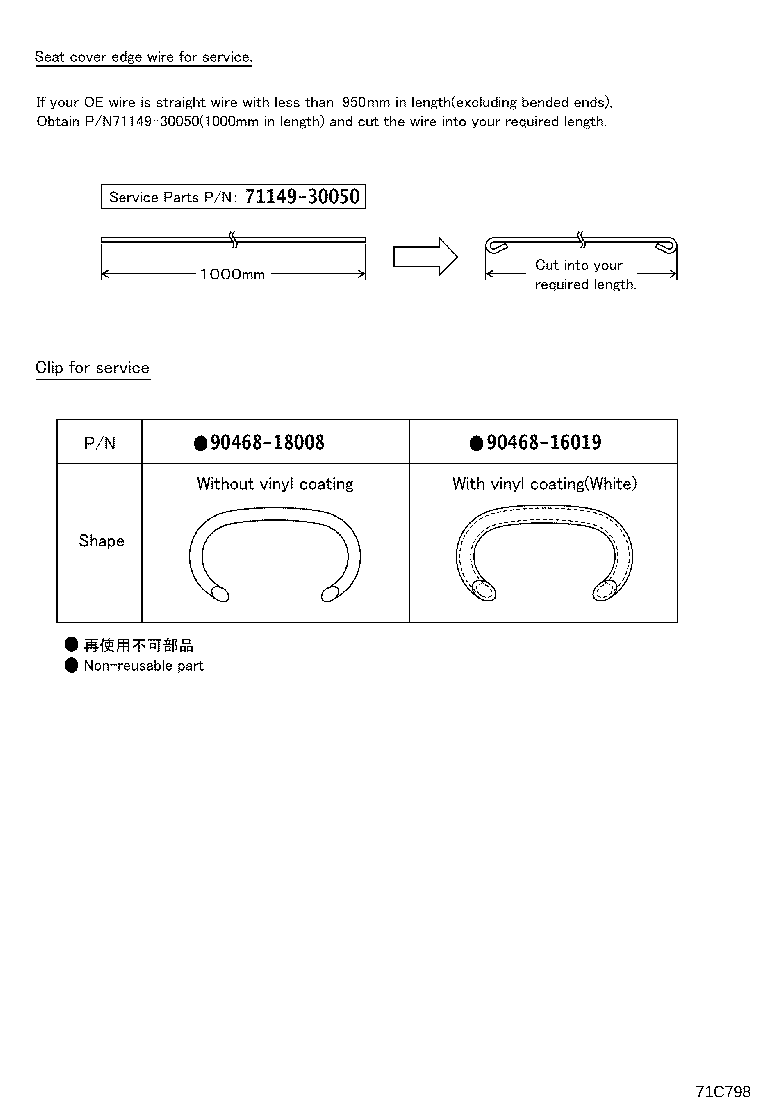 Figure 71C798