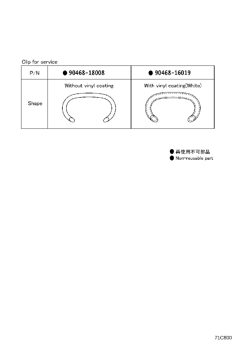 Figure 71C800