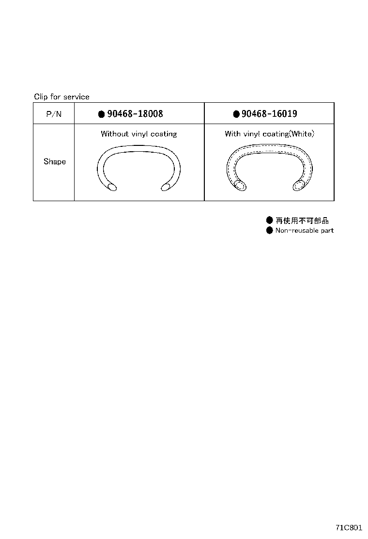 Figure 71C801