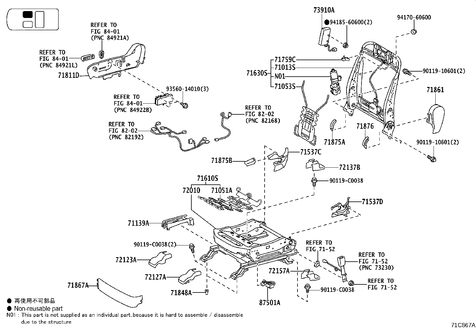 Figure 71C867A