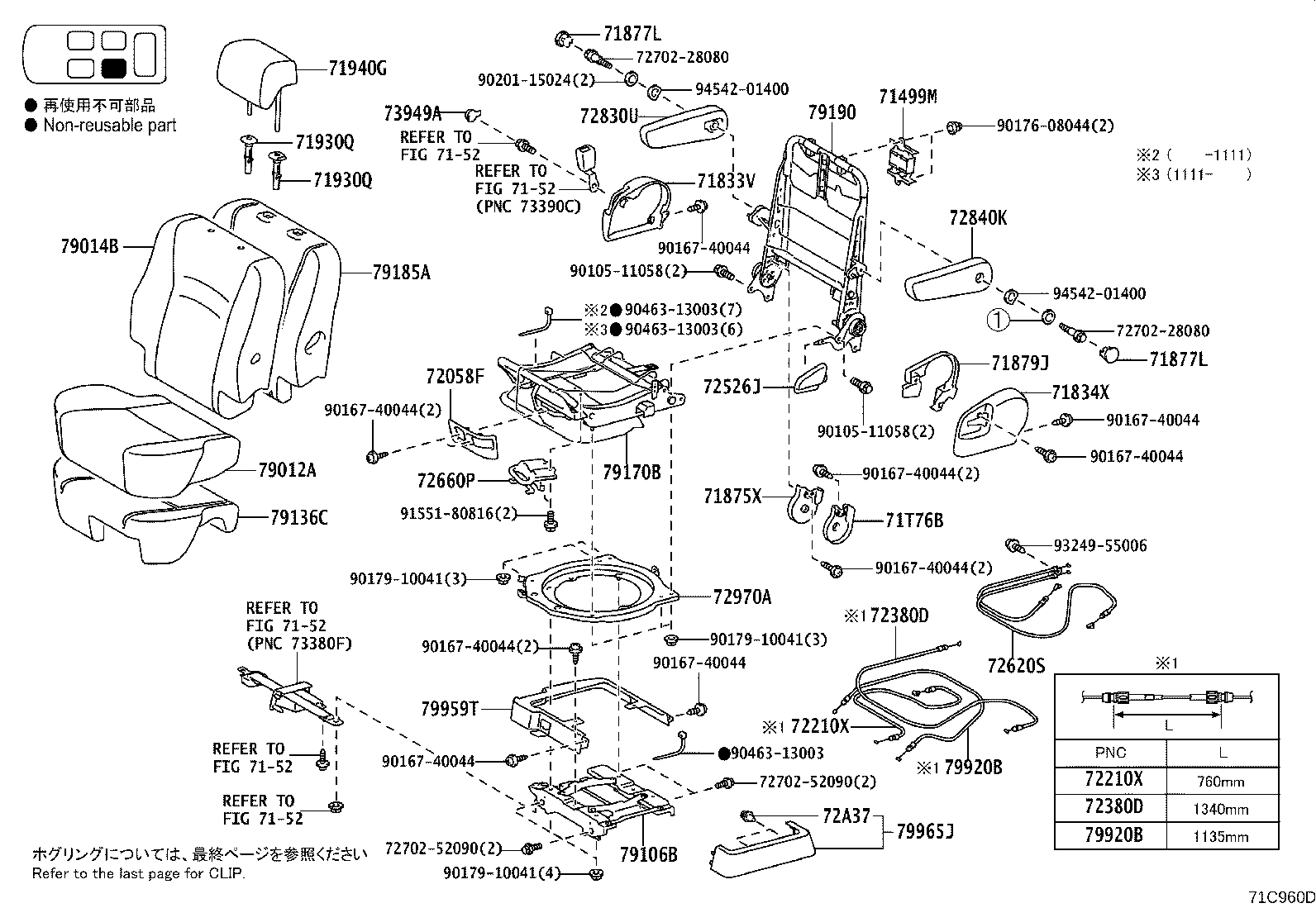 Figure 71C960D