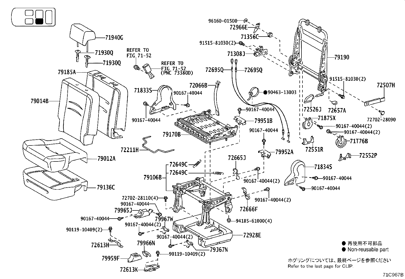Figure 71C967B