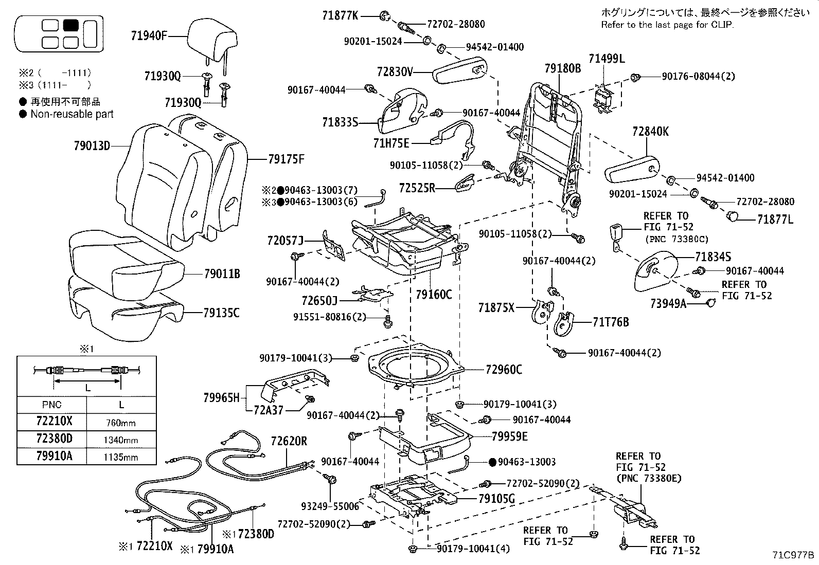 Figure 71C977B