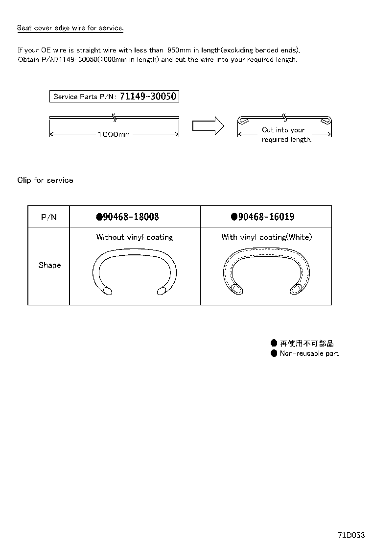 Figure 71D053