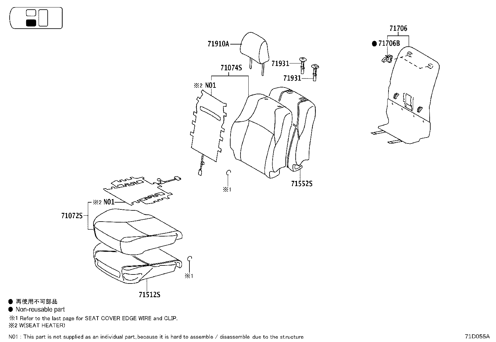 Figure 71D055A