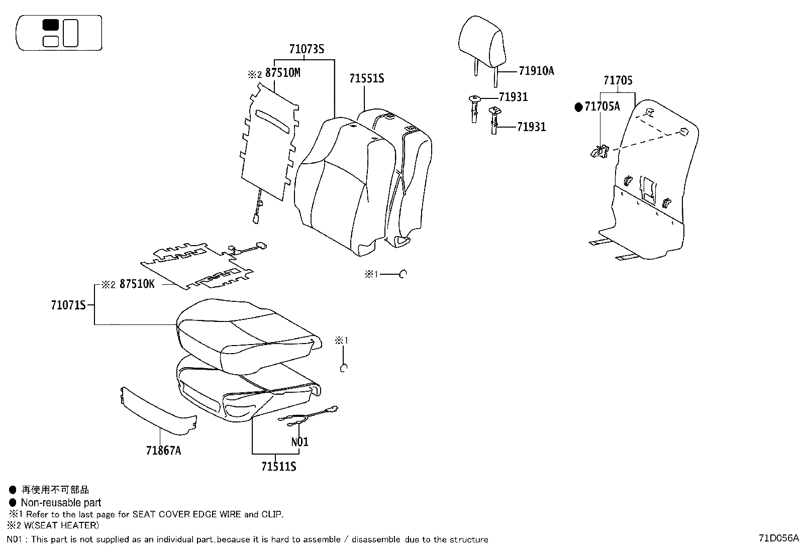 Figure 71D056A