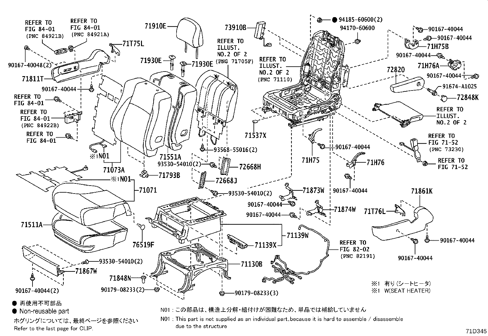 Figure 71D345