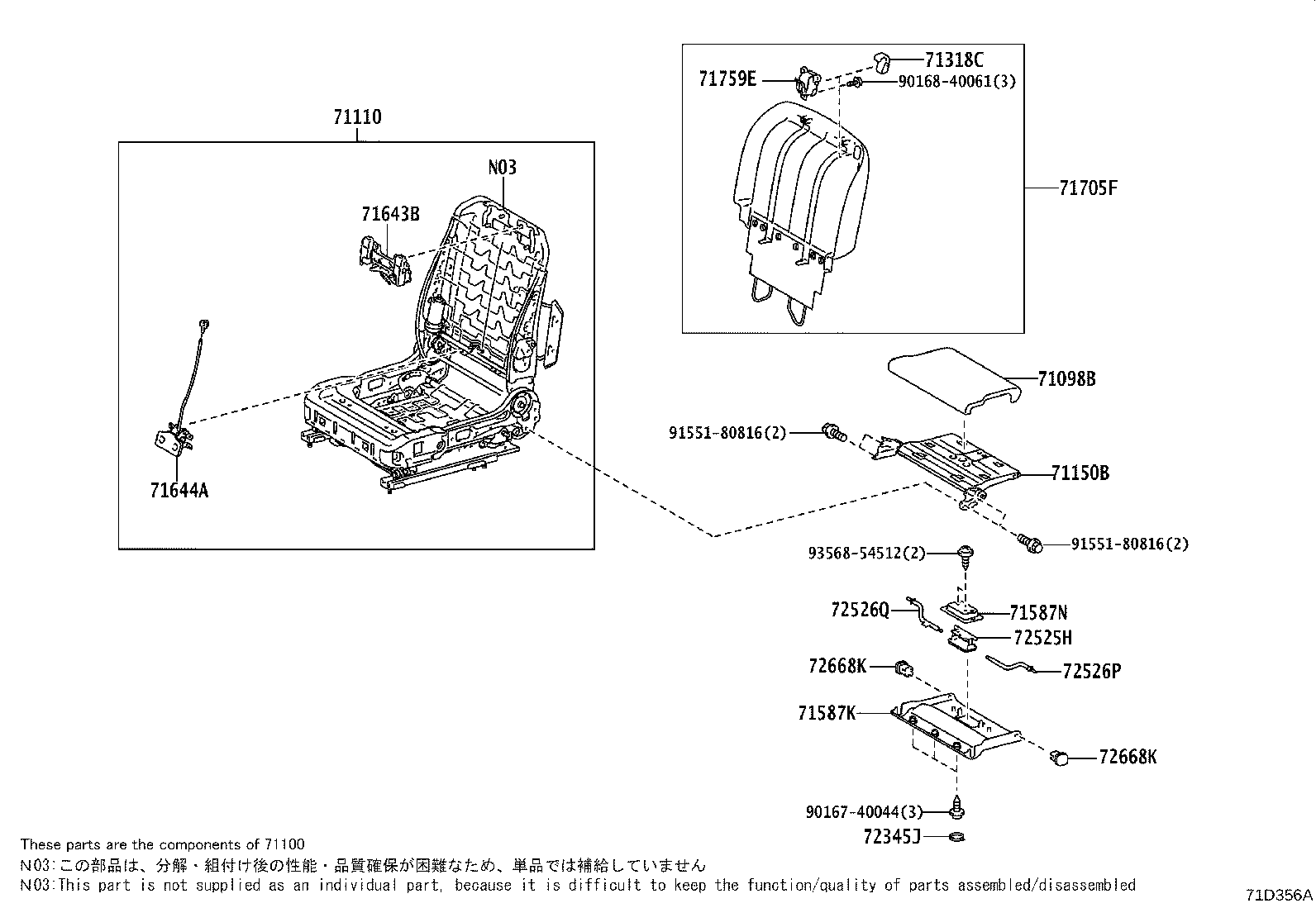 Figure 71D356A