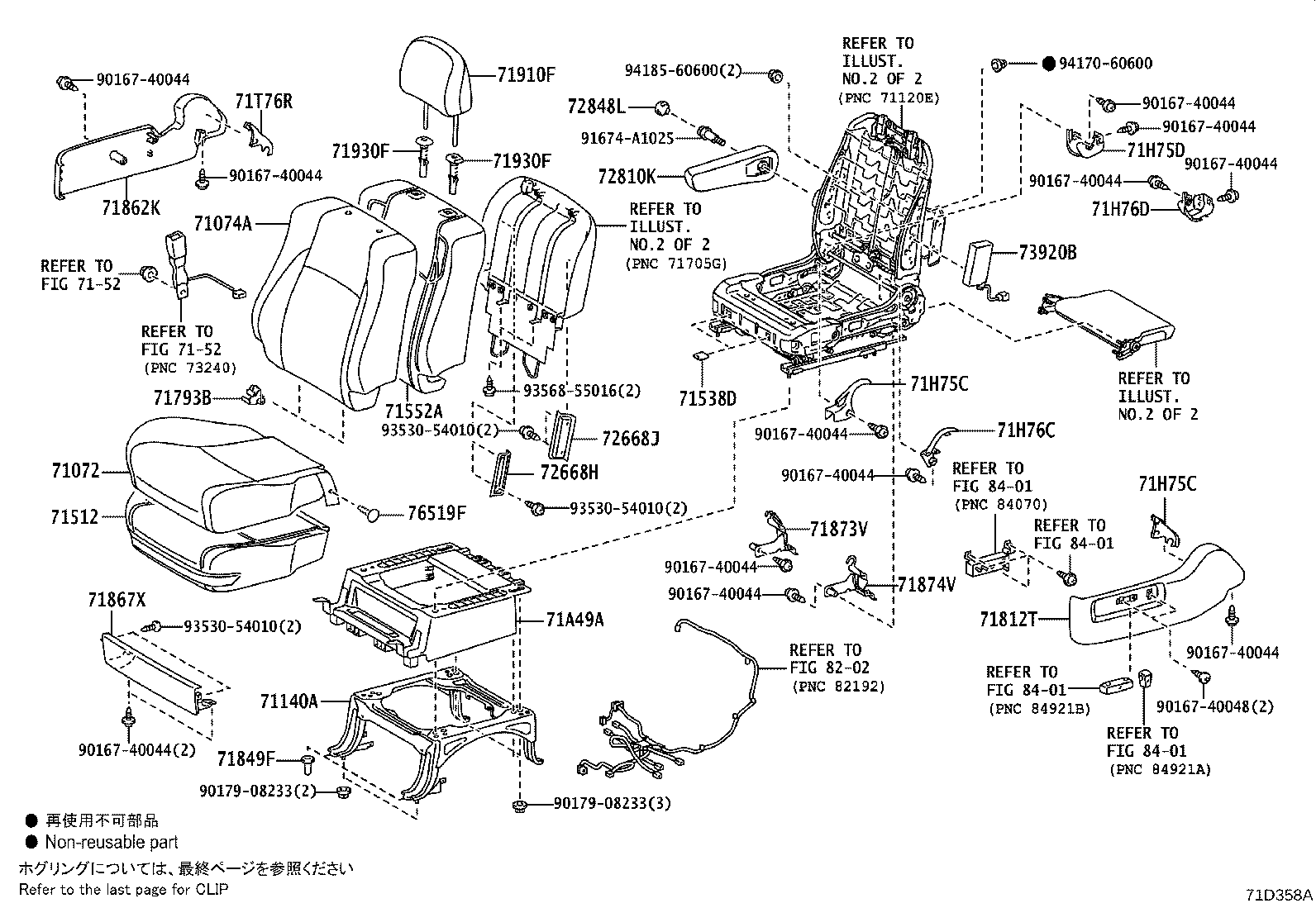 Figure 71D358A