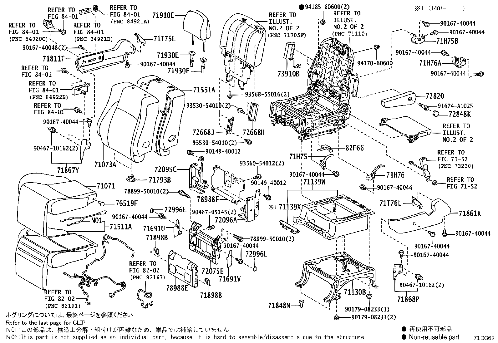 Figure 71D362