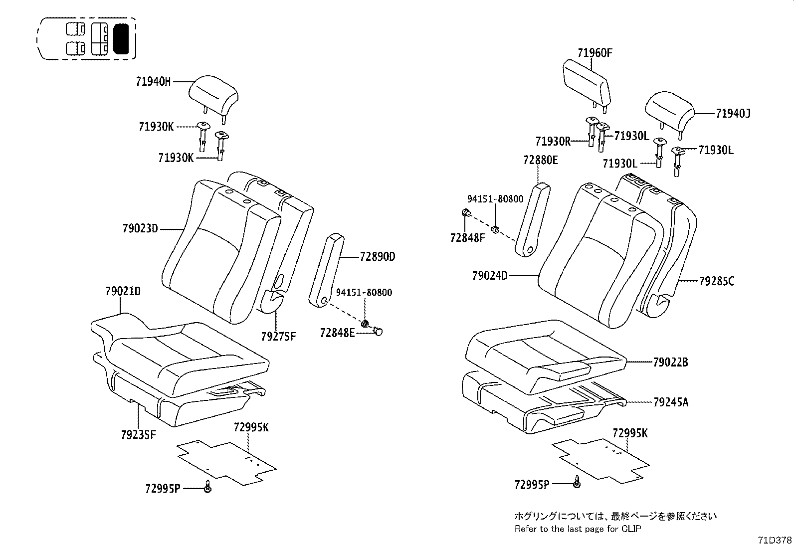 Figure 71D378