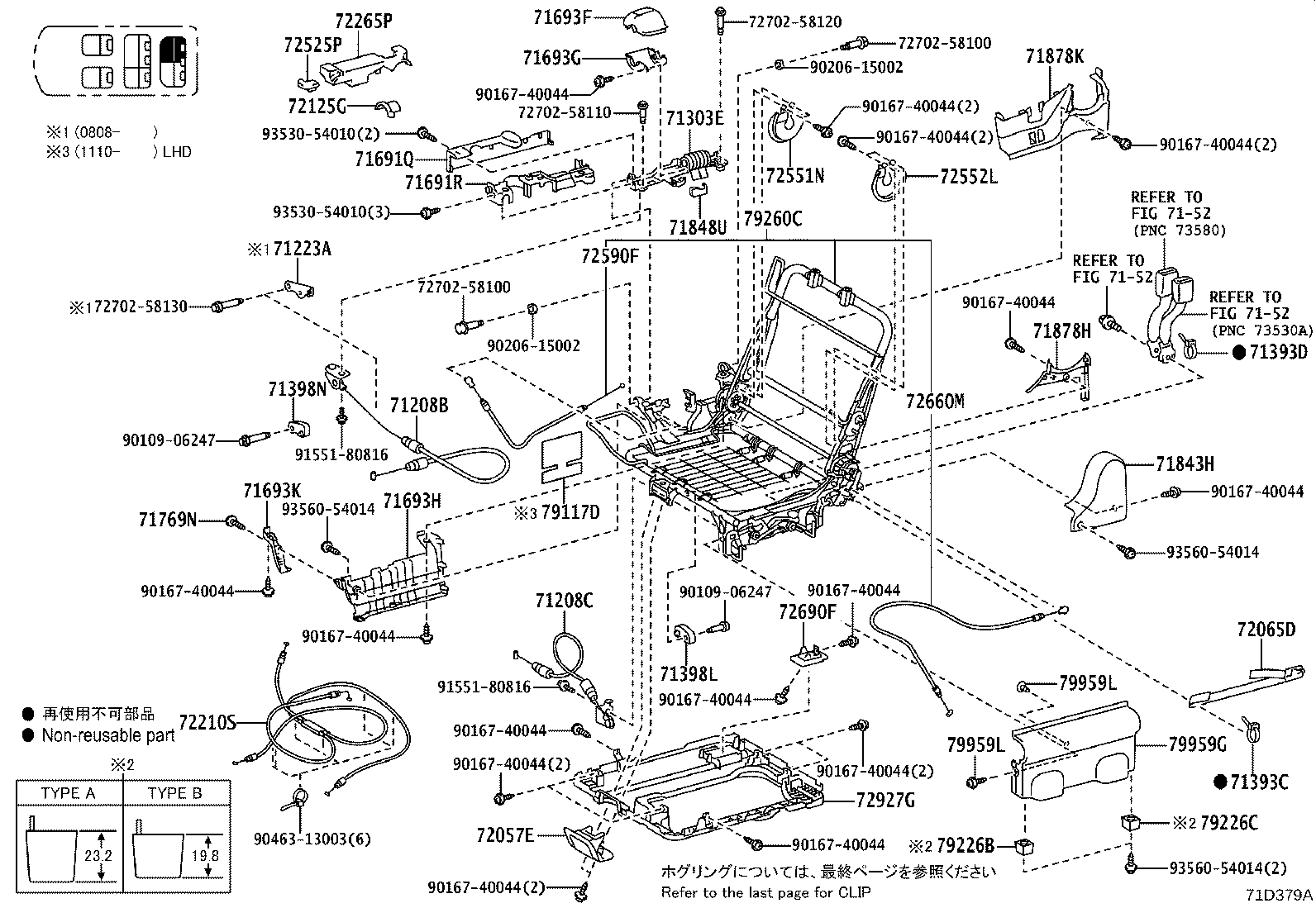 Figure 71D379A