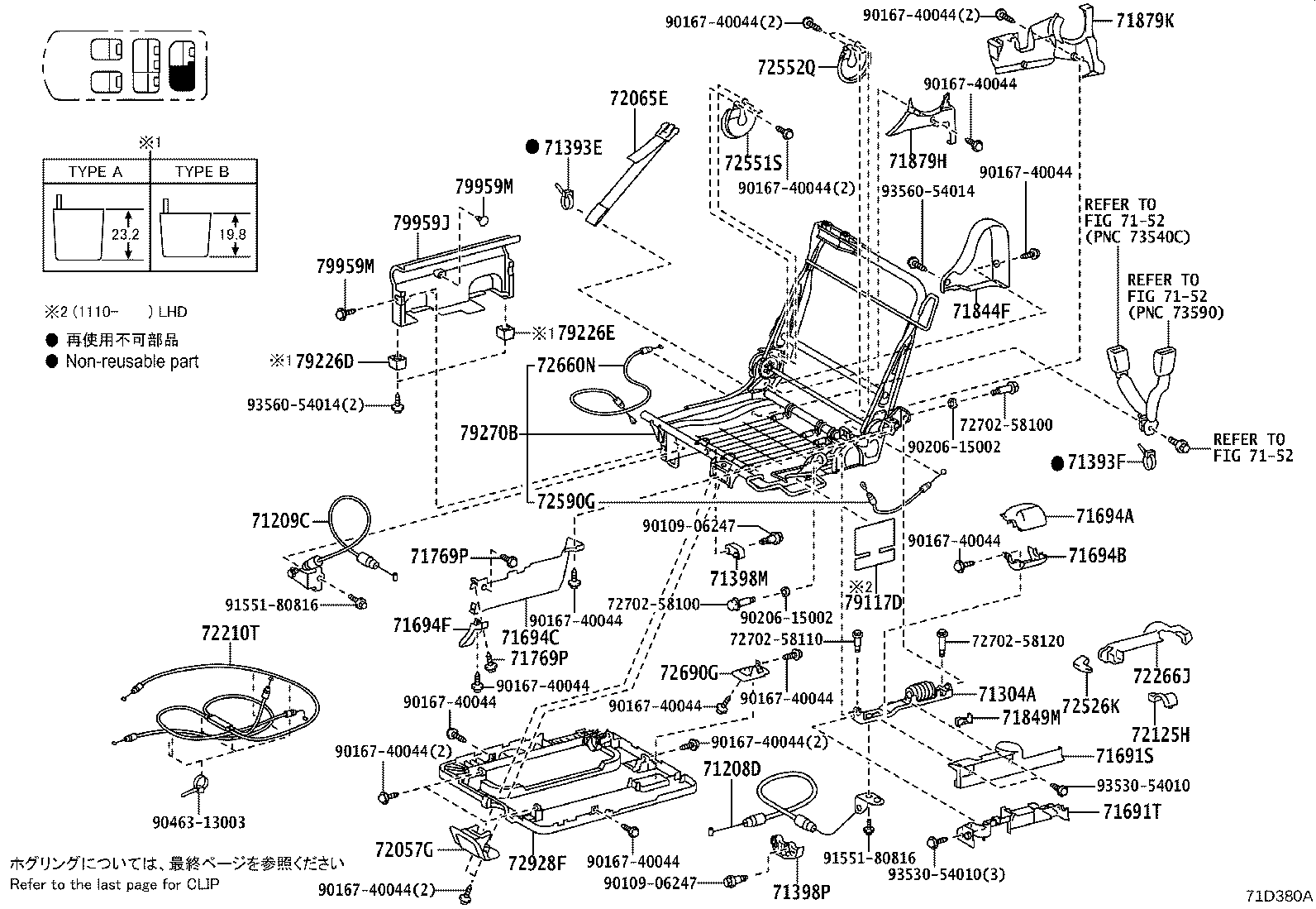 Figure 71D380A