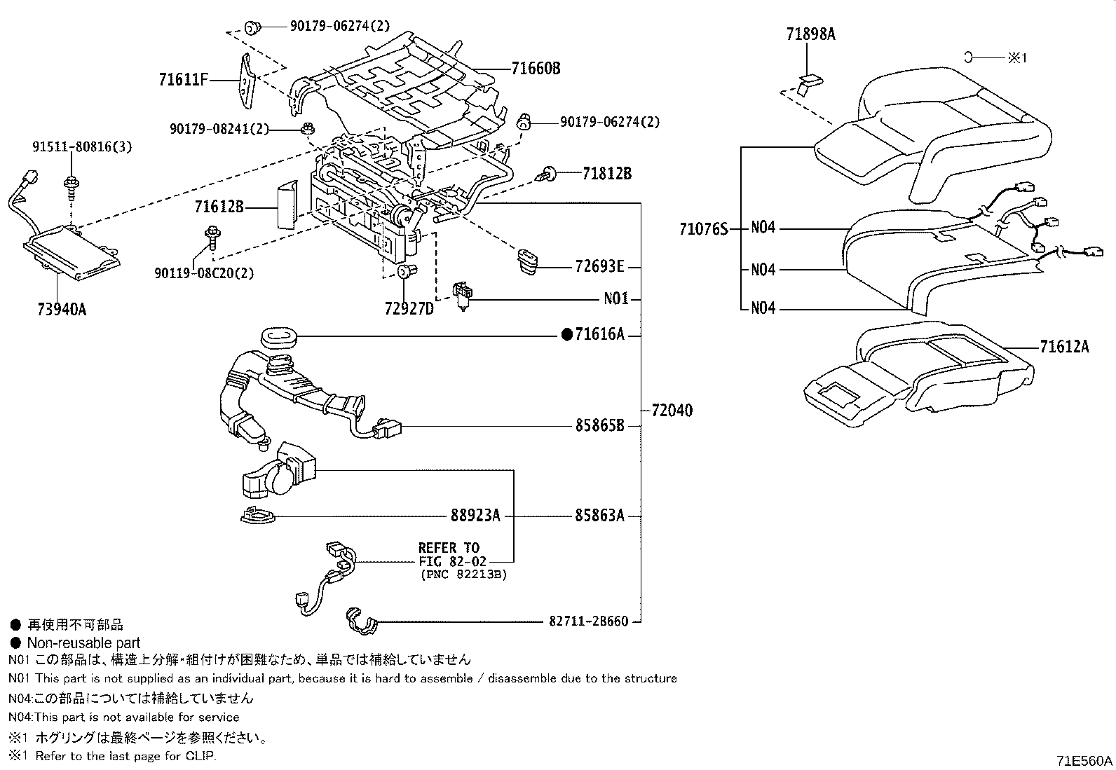 Figure 71E560A