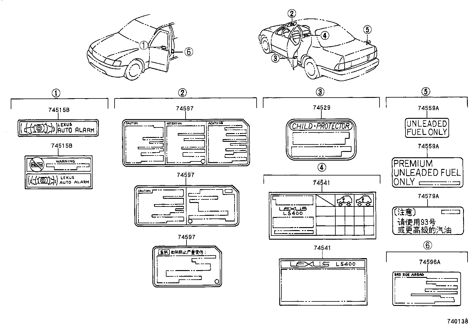 Figure 740138