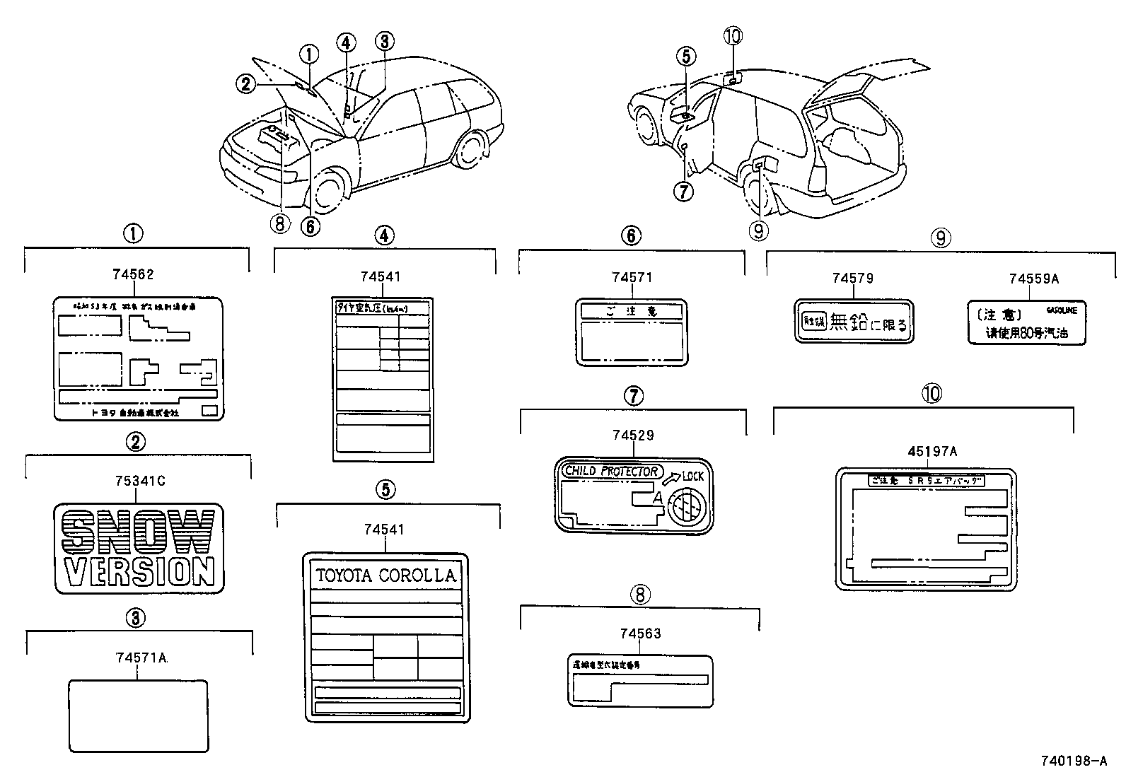 Figure 740198A