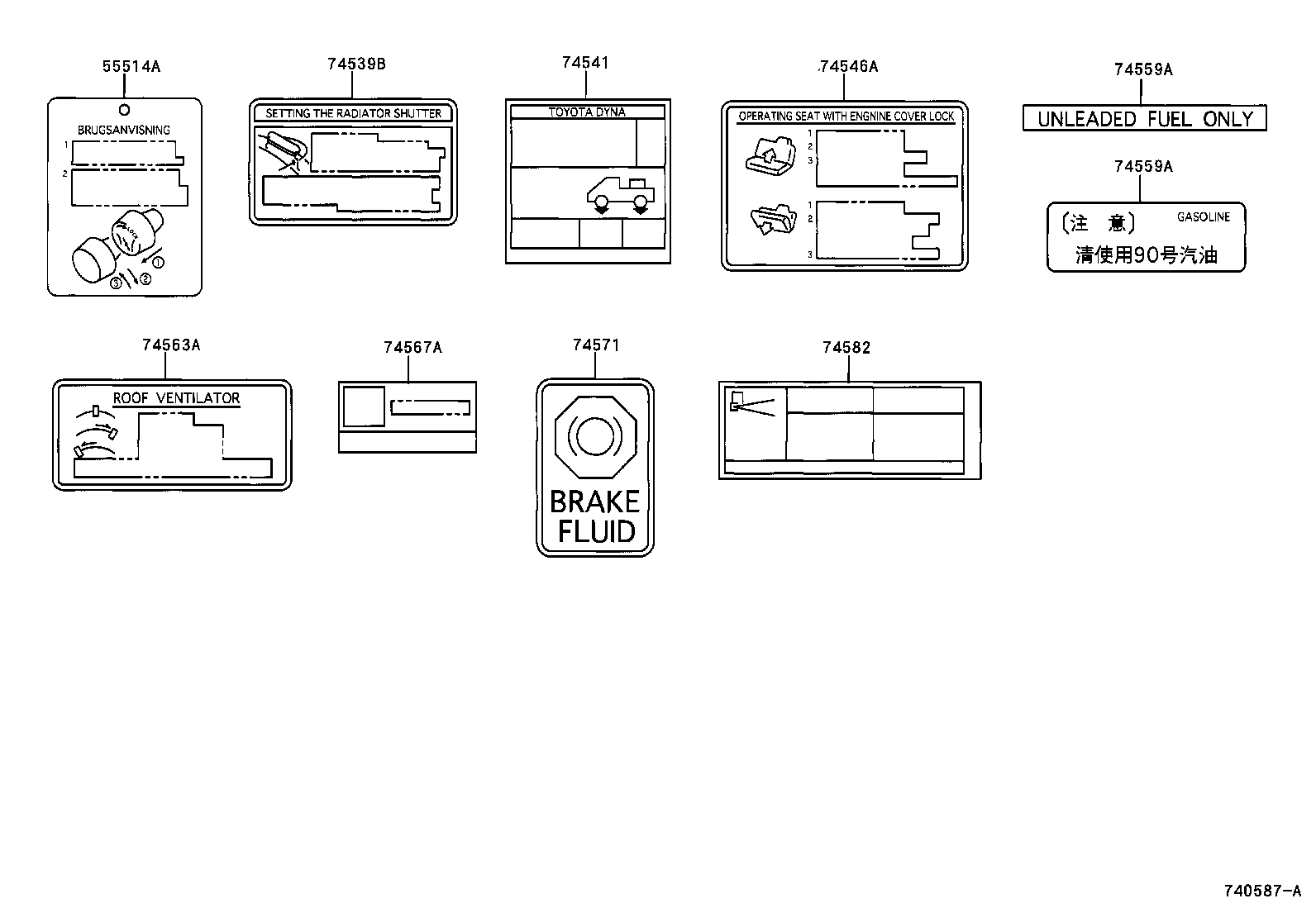 Figure 740587A