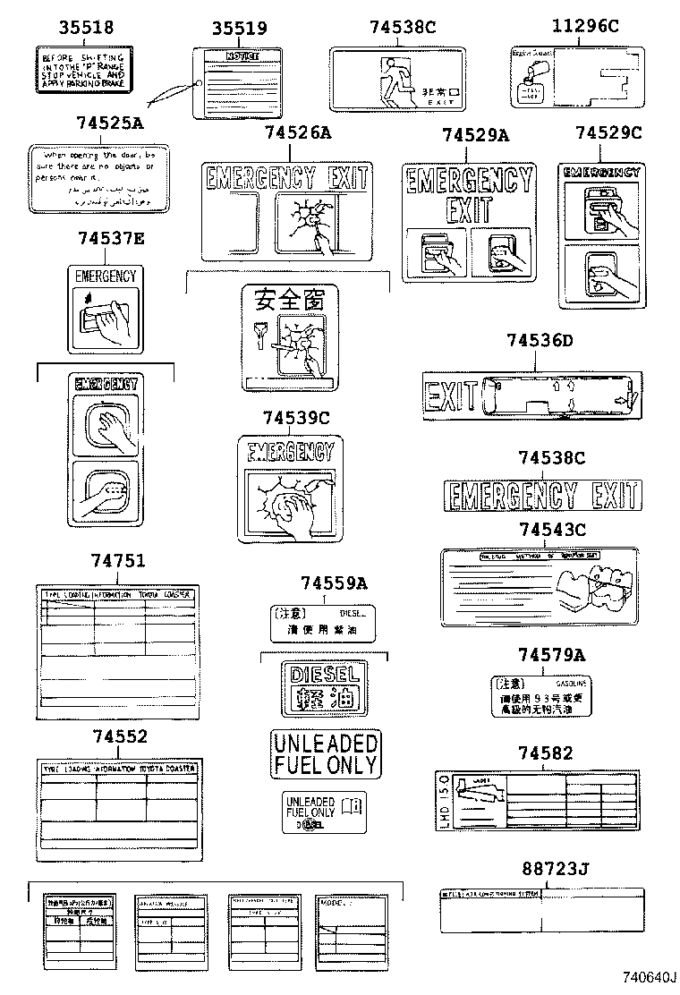 Exploded illustration 740640J