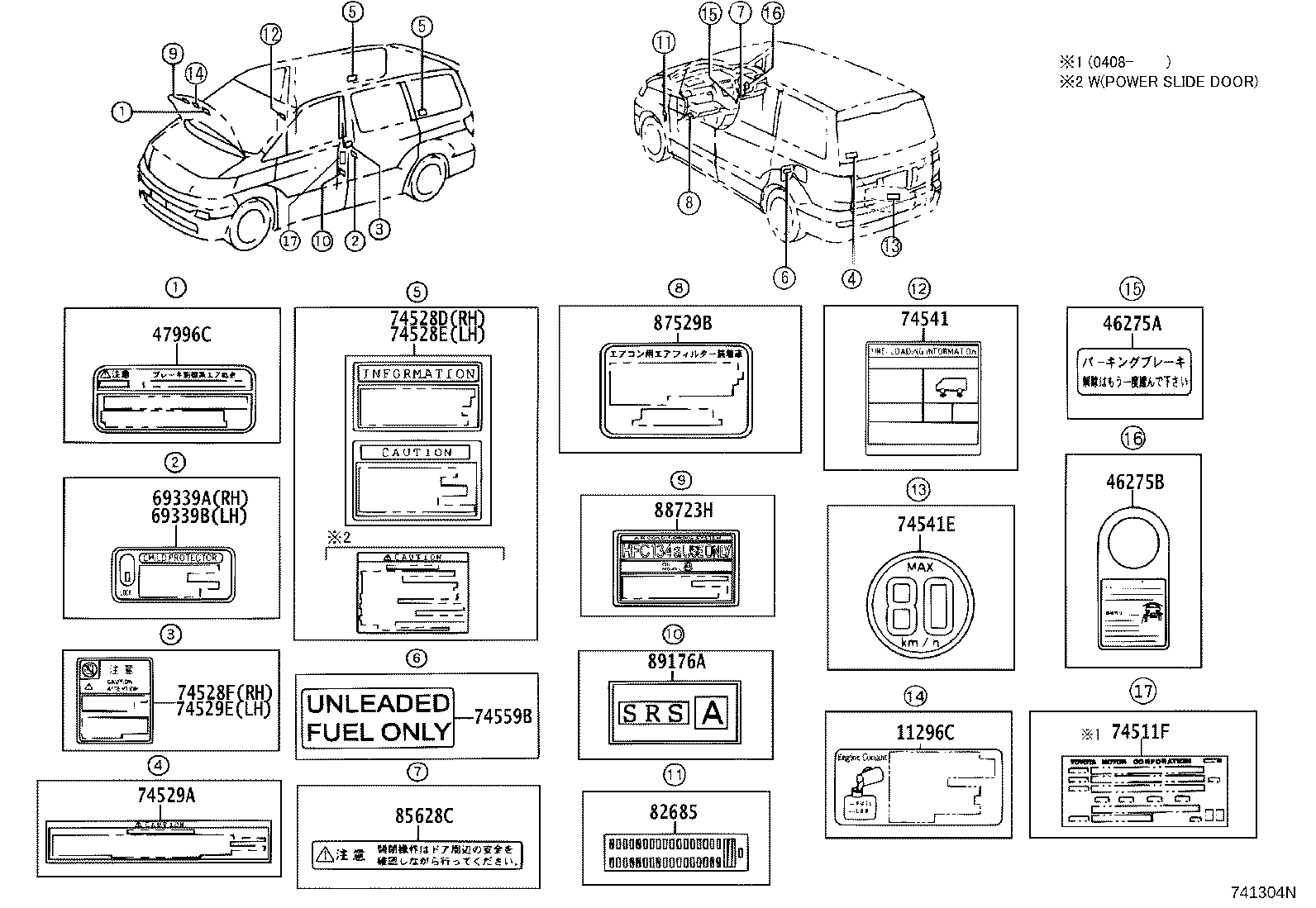 Figure 741304N