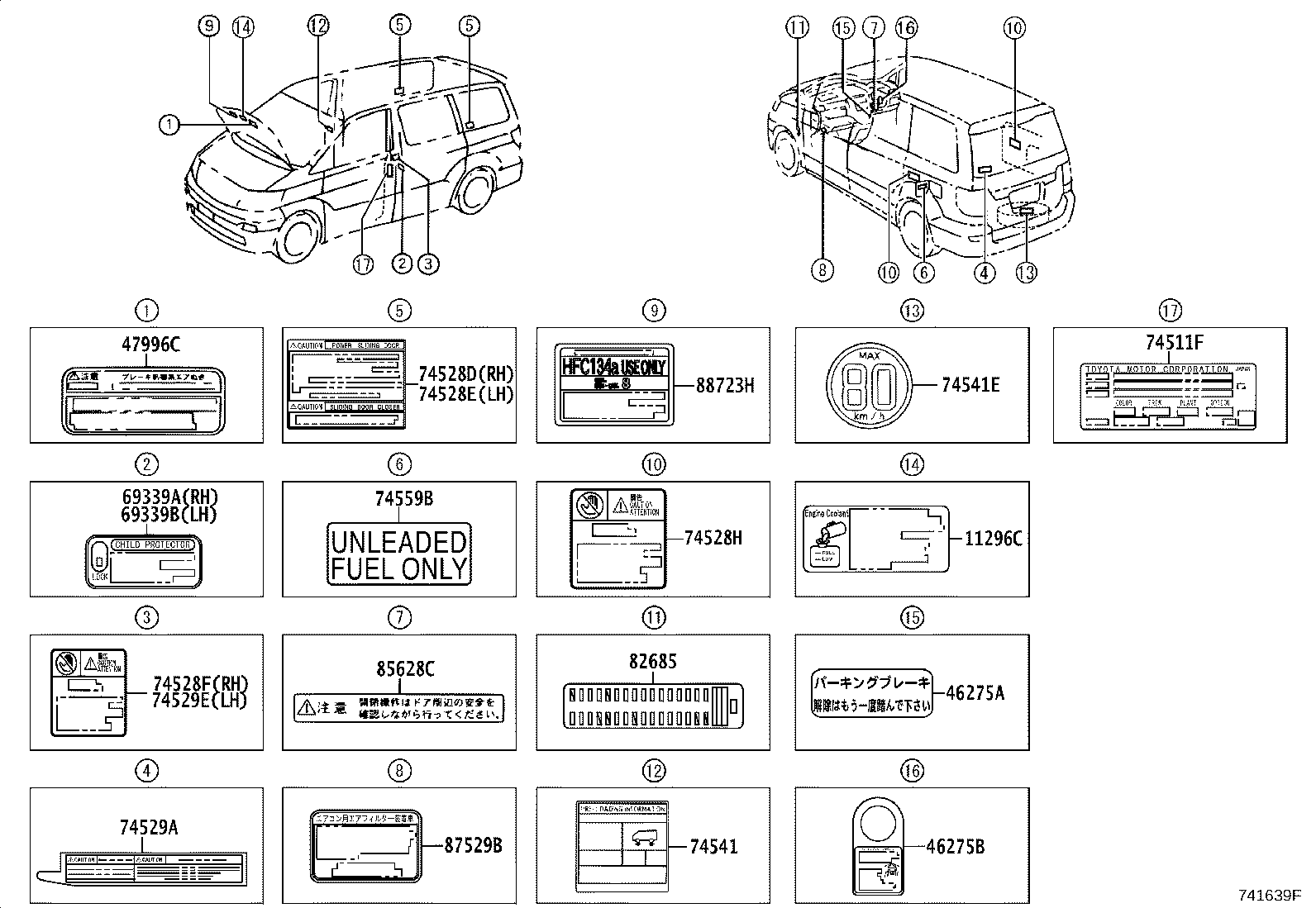 Figure 741639F