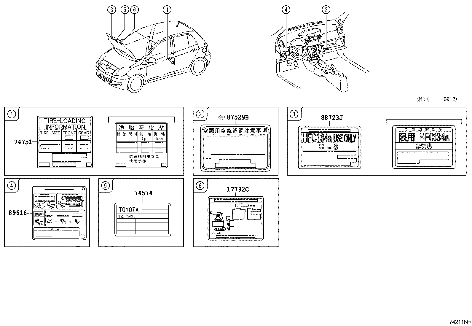 Figure 742116H