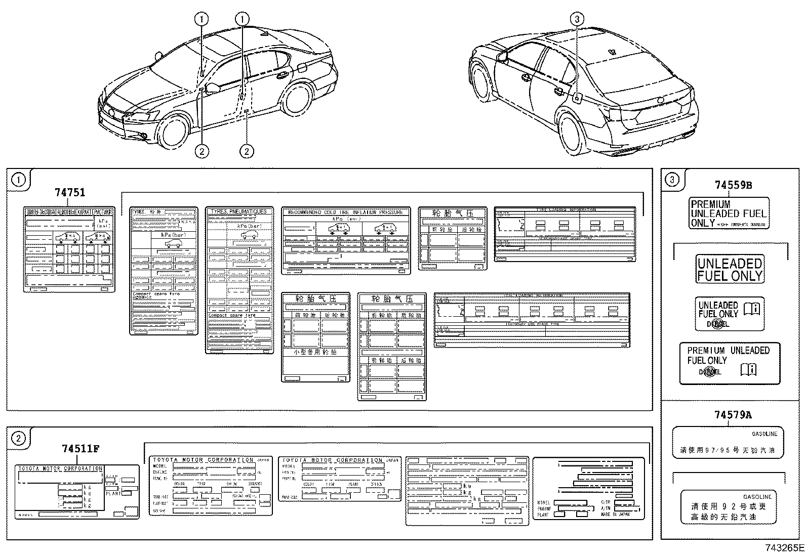 Exploded illustration 743265E