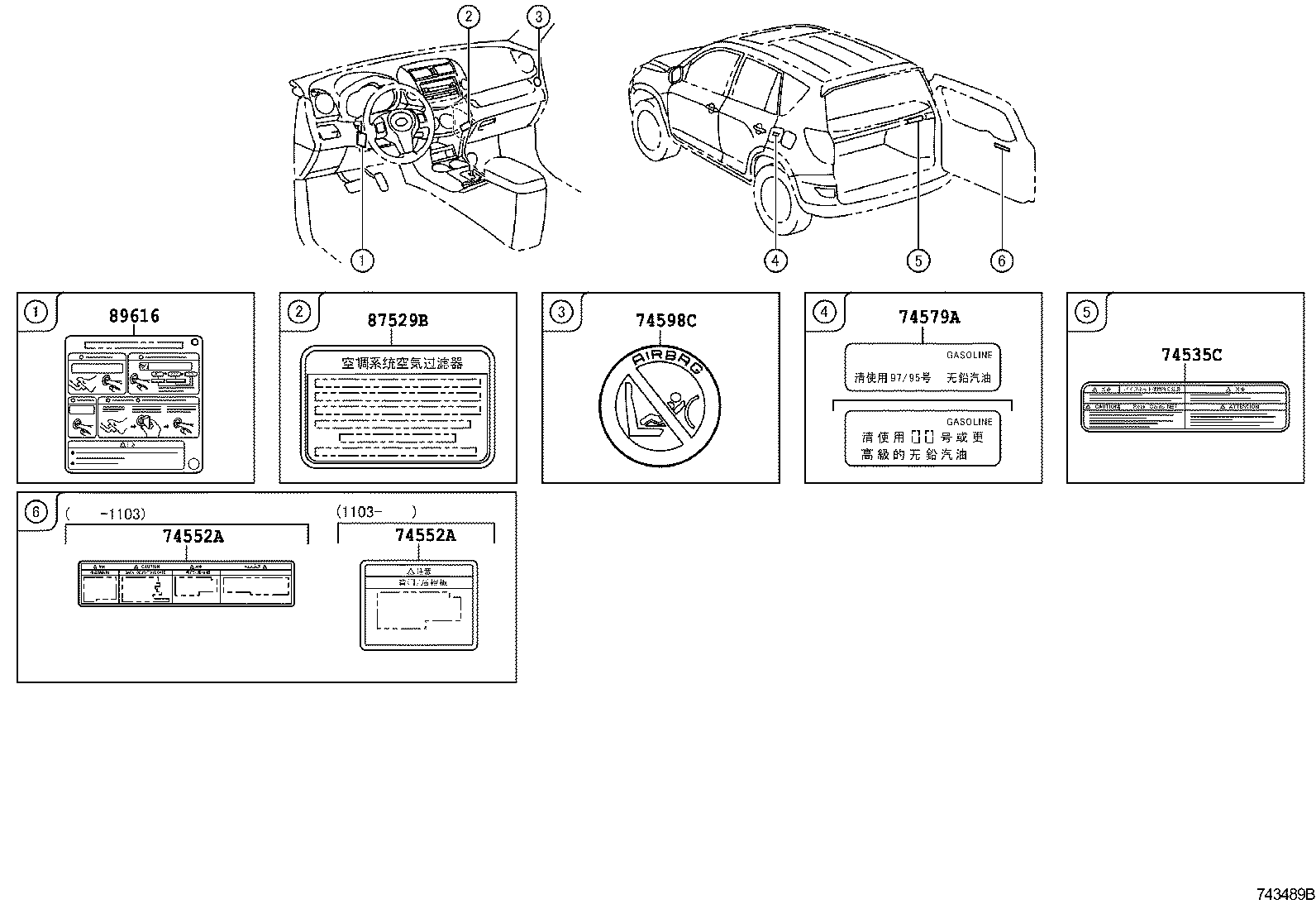 Figure 743489B