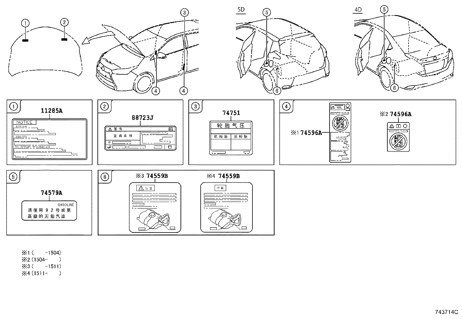 Exploded illustration 743714D
