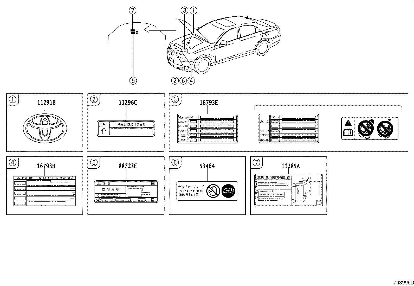 Exploded illustration 743996D