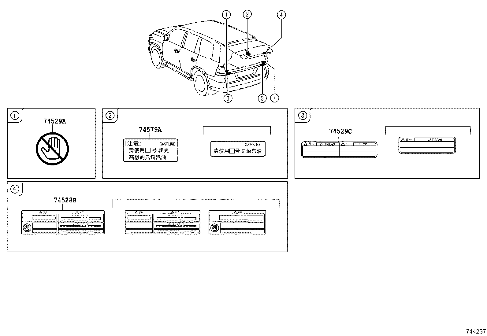 Figure 744237