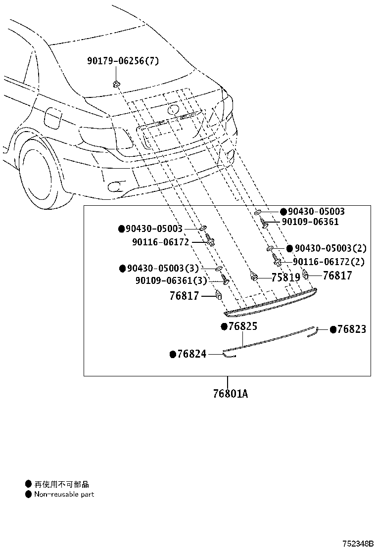 Figure 752348B