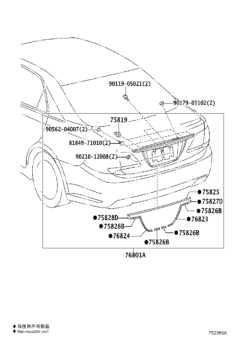 Exploded illustration 752366A