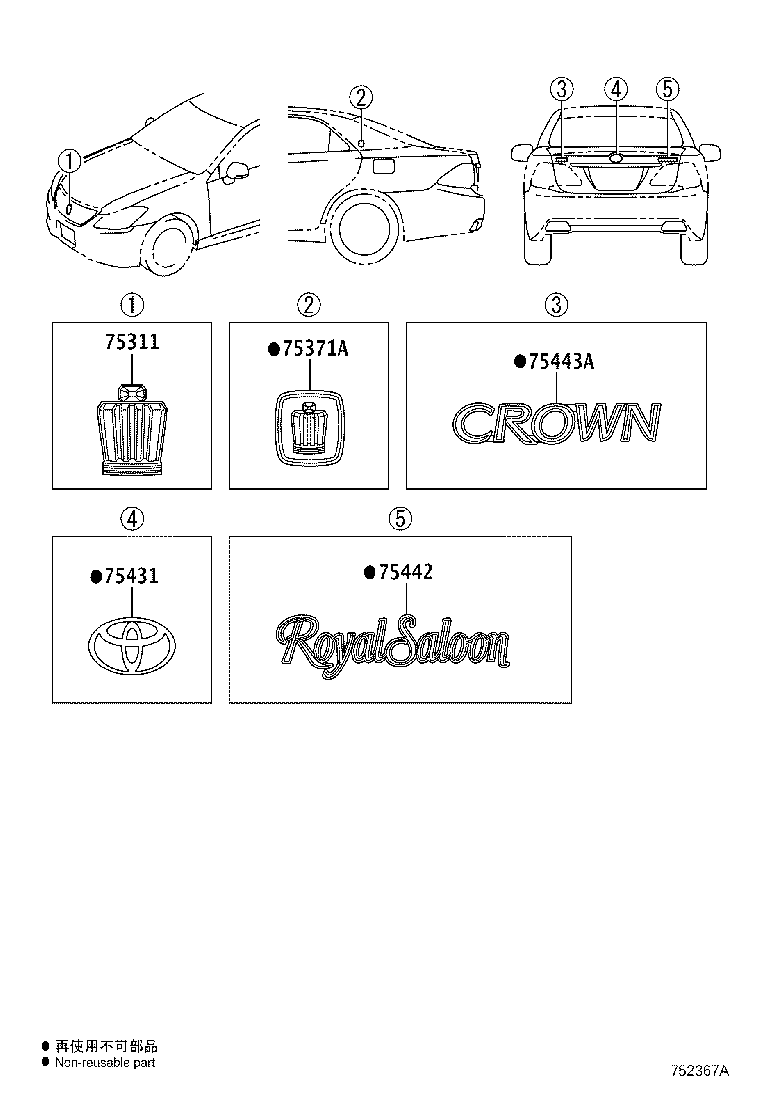 Exploded illustration 752367A