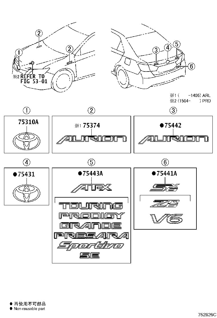 Figure 752626C