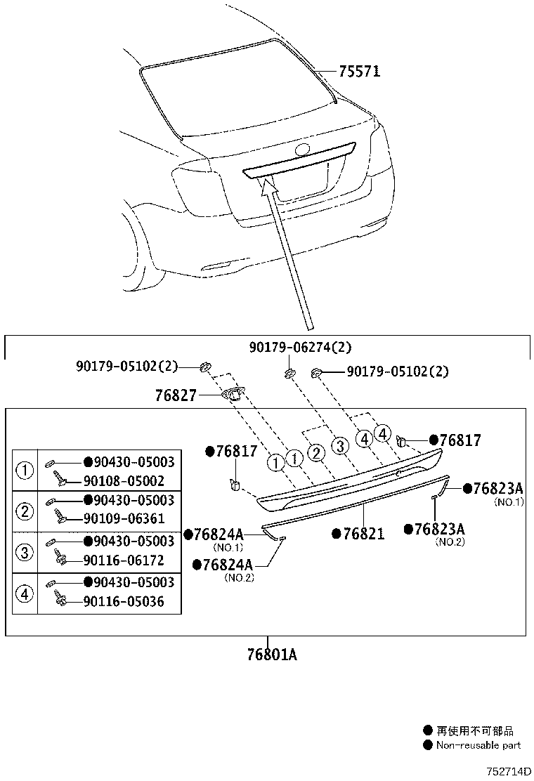 Figure 752714D