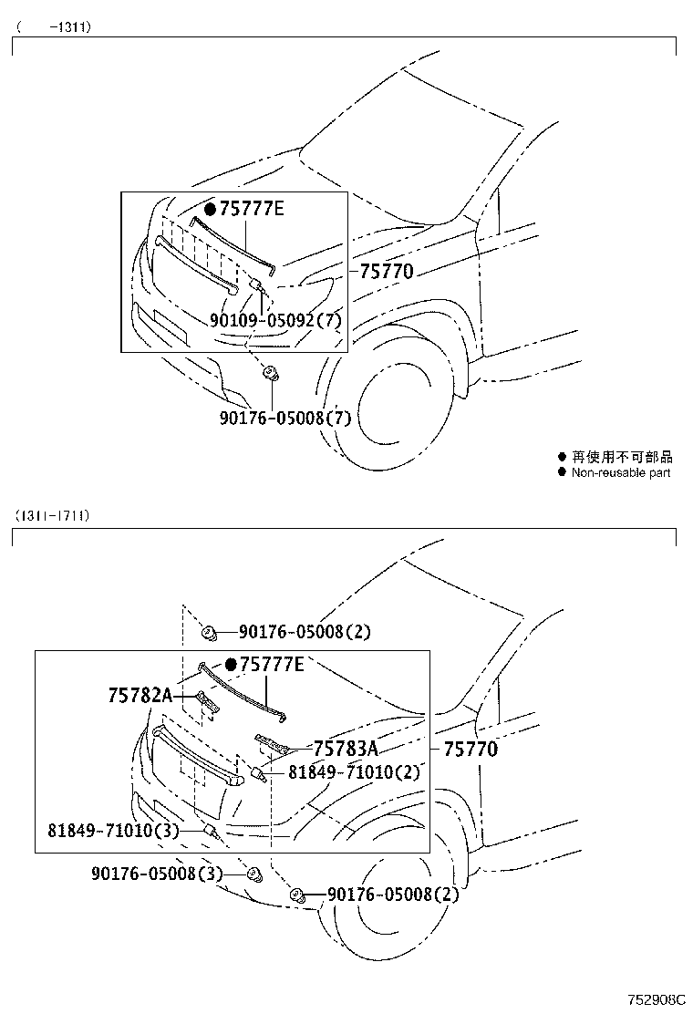 Exploded illustration 752908C