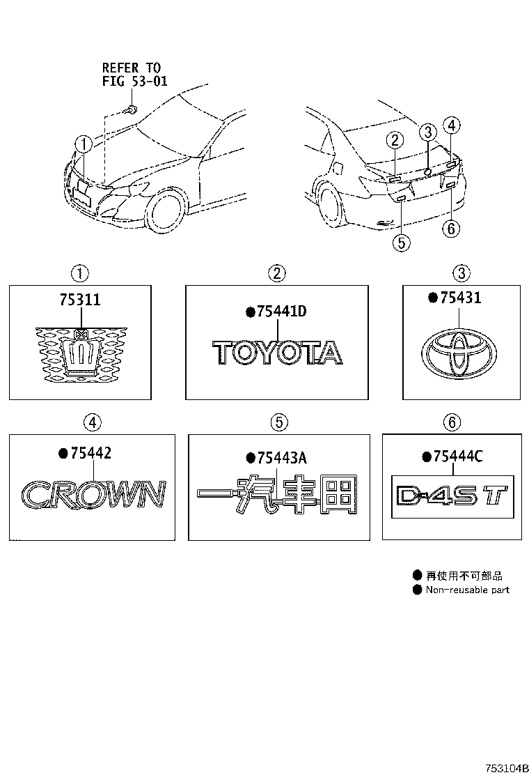 Exploded illustration 753104B
