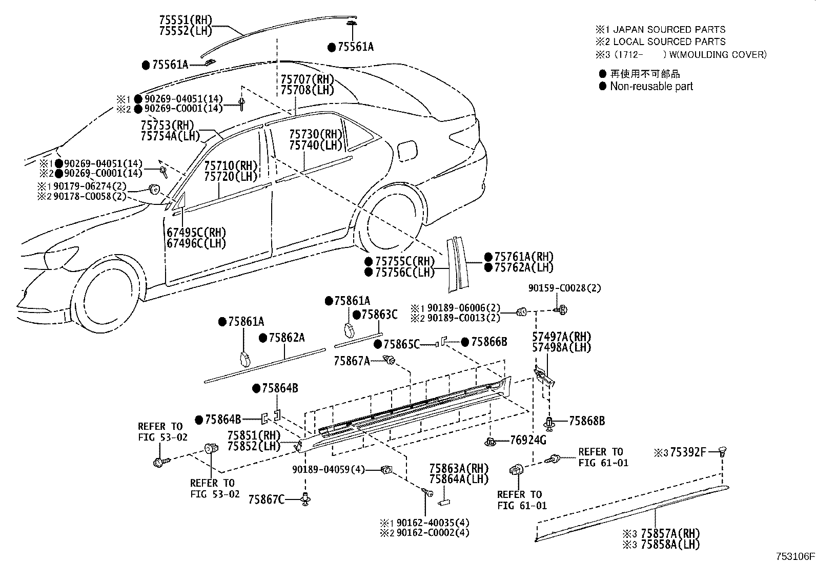 Exploded illustration 753106F
