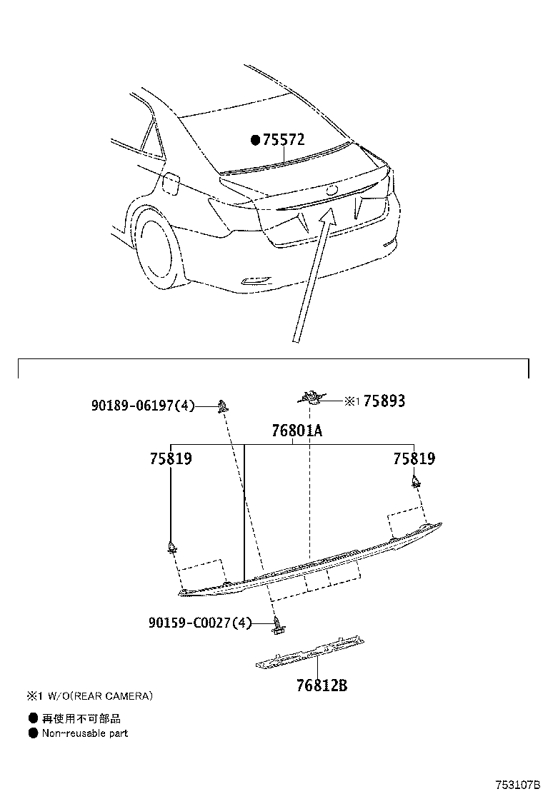 Exploded illustration 753107B