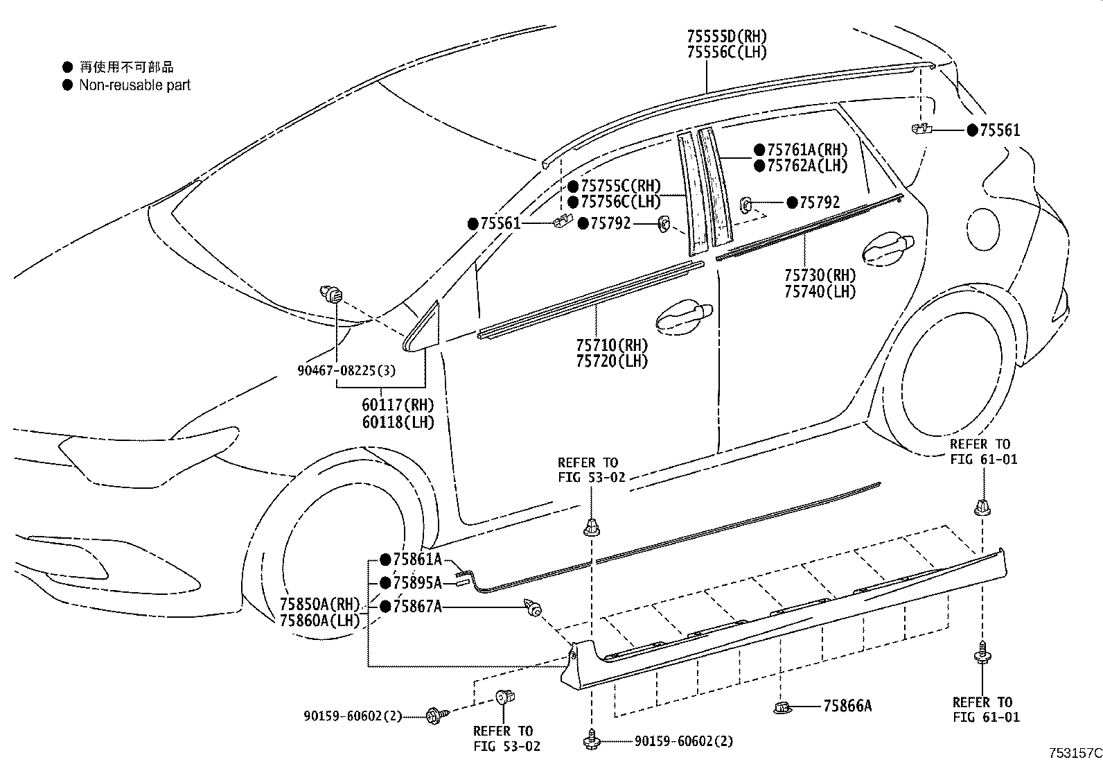 Figure 753157C