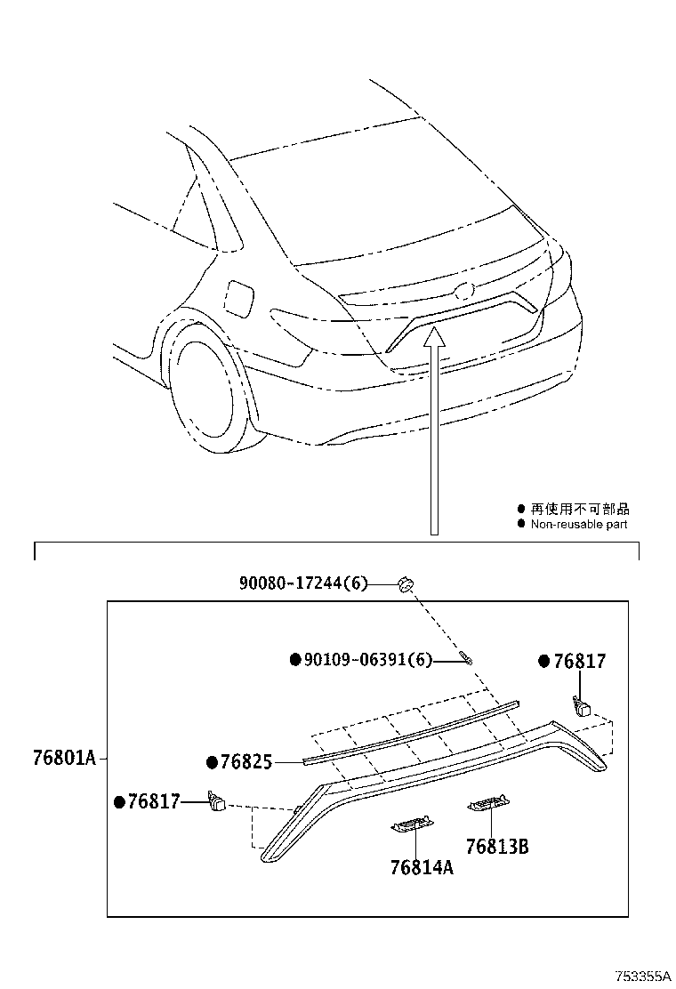 Figure 753355A