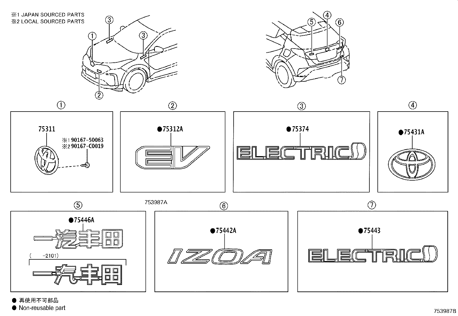 Exploded illustration 753987B