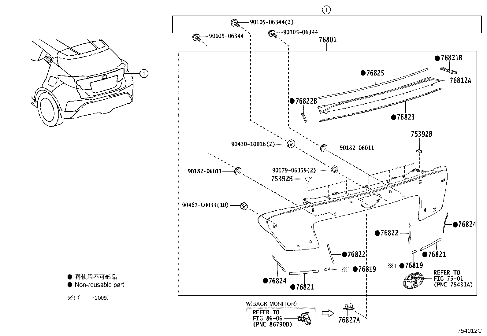 Exploded illustration 754012C