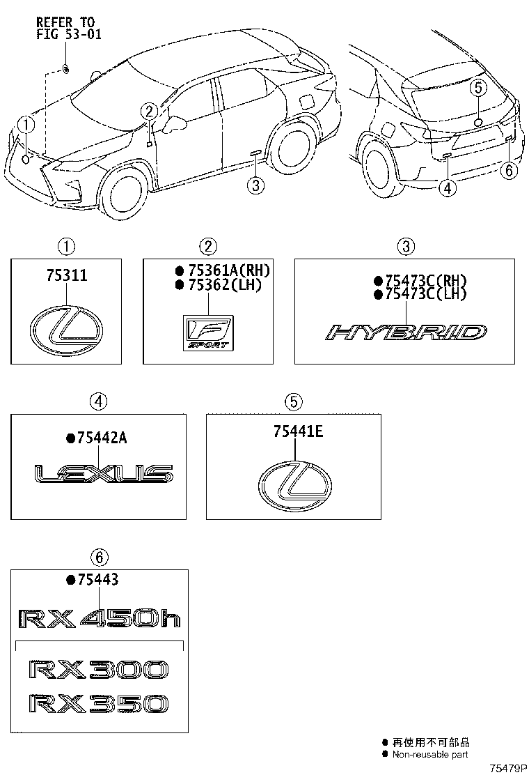 Figure 75479P