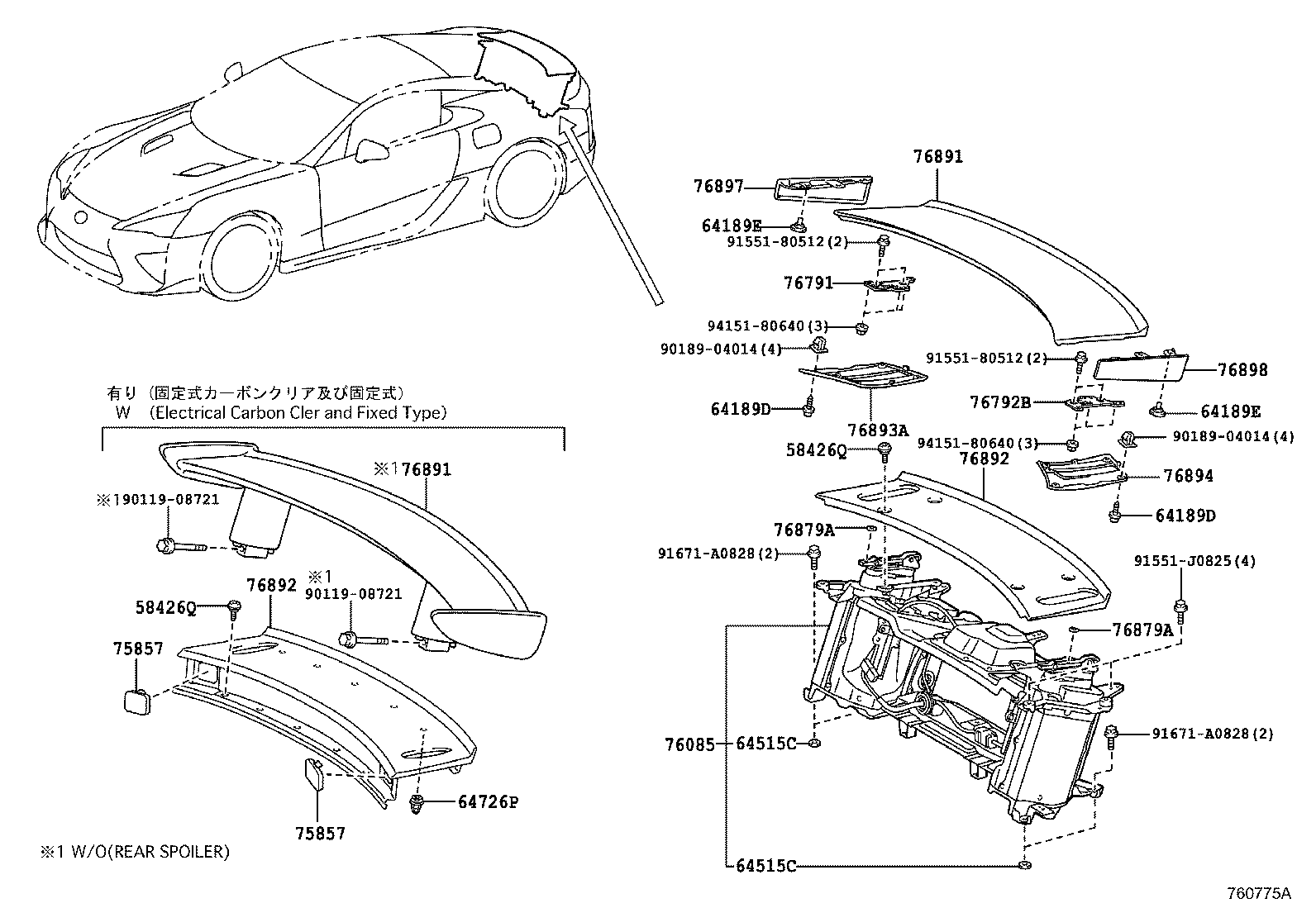 Figure 760775A